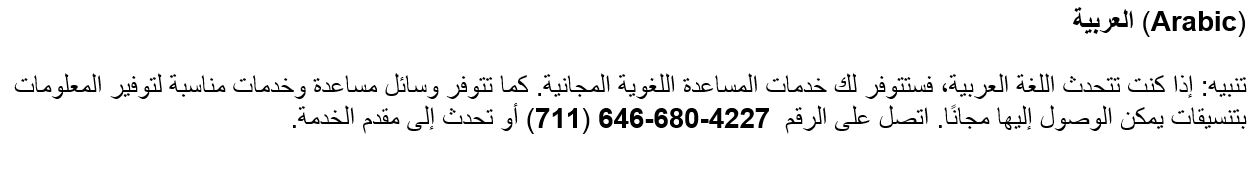 Arabic language assistance